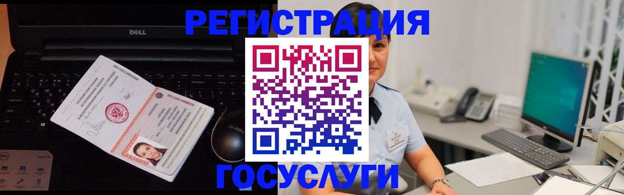 временная регистрация поиск в Котласе